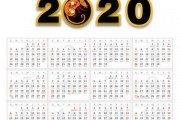 正月初十黄历生肖,谁知道2006年的正月初十阳历是几号