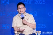 滚动新闻博泰车联网应宜伦：应积极拥抱人工智能，伦理责任先放后