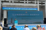 滚动新闻文化和自然遗产日：河北新发现7000余处文物