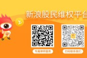 滚动新闻腾茂科技（873789）股票操纵索赔案再次提交法院立案