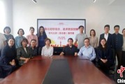 滚动新闻上海青年民盟盟员追忆先辈 寻根“盟心”