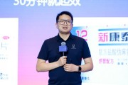 滚动新闻阿维塔科技副总裁雍军：人口在哪，消费就在哪