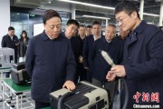 滚动新闻同心·大调研｜聚焦科技型企业培育发展 九三学社中央开展2025年度重点考察调研