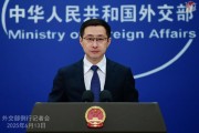 滚动新闻中方谈中欧班列建设成效：继续做世界互联互通的重要驱动力量
