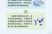 滚动新闻《个体工商户登记管理规定》将于7月15日起施行 一图读懂