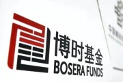 滚动新闻博时基金权益“危墙”下，聊聊对博时卓睿成长的几重担忧